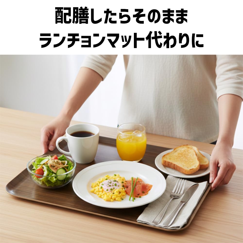 Magnetic Wood Magnetic Suitable for Tray TATSU-CRAFT Tray, Large, 39cm, (NA) Natural, Non-Slip, Tray, Storage, Kitchen, Plastic, Rectangular, Stylish,