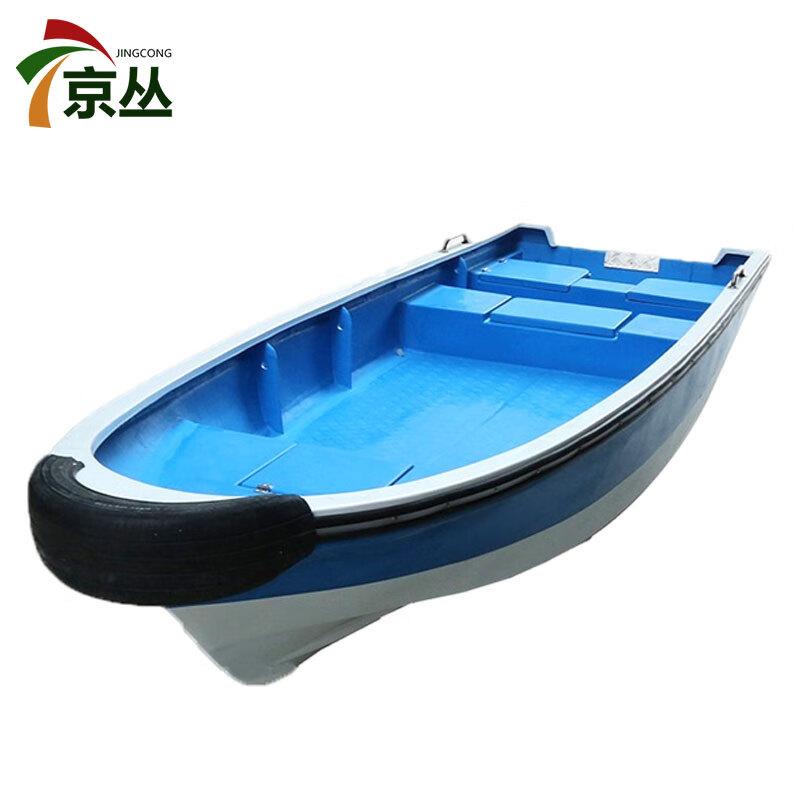 Assault, Rescue, and Fishing Boats