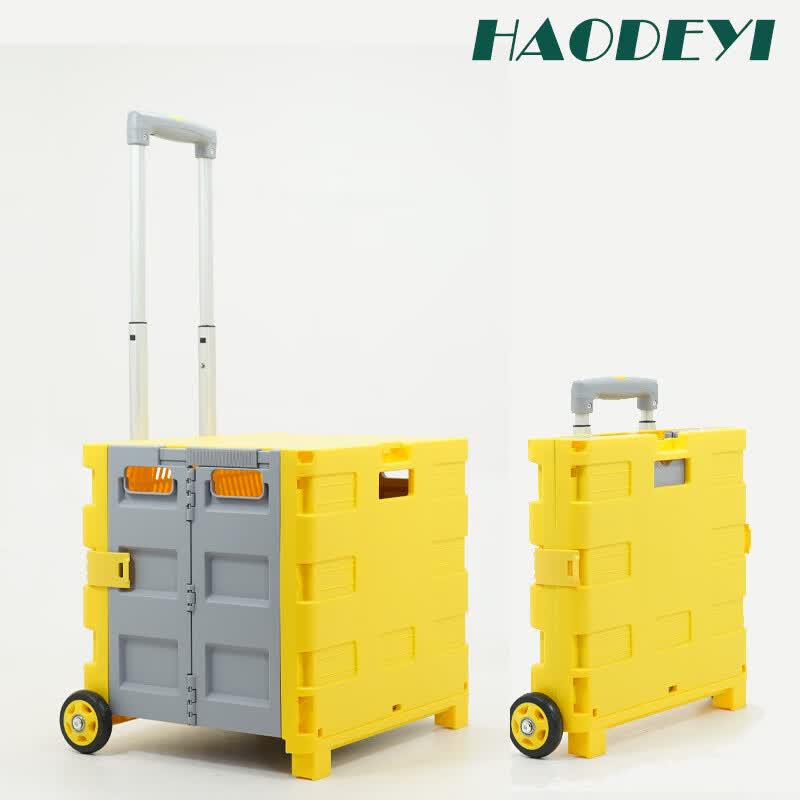 

HAODEYI Foldable 2-Wheel Pull Cart Medium 30L