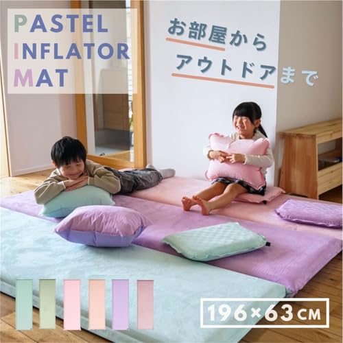 Self-inflating, Reversible Inflatable Mat In Pastel Green for Naps and Outdoor Use, Includes Storage Bag