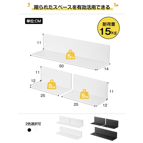 TKUIN Magnetic Kitchen Rack, 3-Piece Set with Strong Magnets, 15kg Weight Capacity, Wall-Mounted Shelf, Magnetic Kitchen Shelf, Refrigerator, Washing