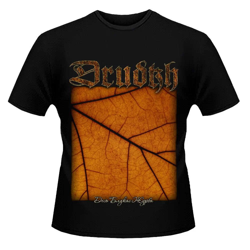 Drudkh - Somewhere Sadness Wanders T-Shirt XL