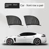 Universal Car Window Sun Shade Mesh UV Protector Net Blind Anti Mosquito