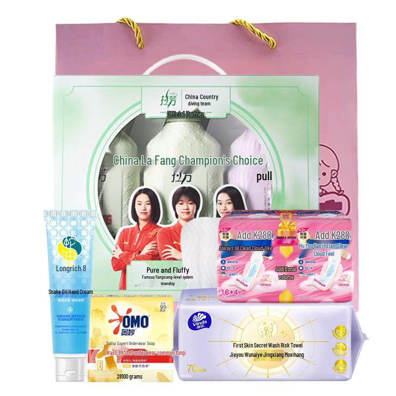 Laofang Luxury Fragrance Personal Care Gift Set