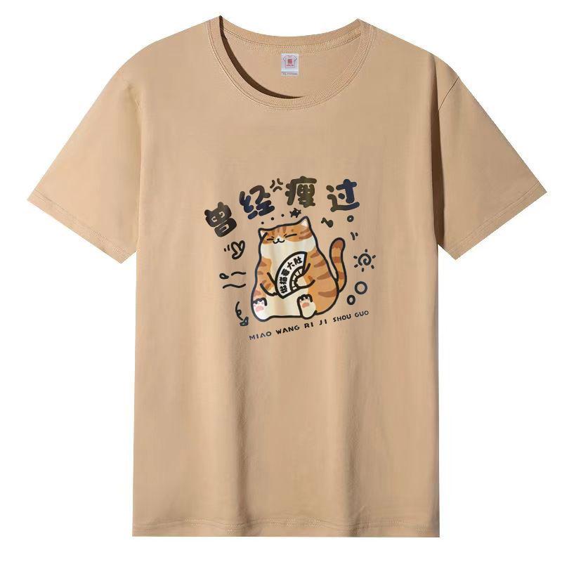 Cotton White Short-sleeved T-shirt Women 2025 Summer New Large Size Top Loose T-shirt