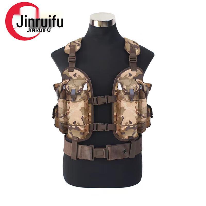 JinRuiFu 95 Combat Vest