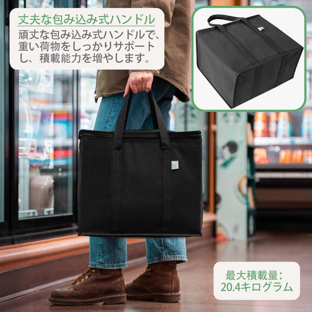 VENO Insulated Cooler Large Capacity High Load Double Perfect for and Food Delivery Set of 2-Pack Bags, 30L, Foldable, Capacity, Durable, Zipper,
