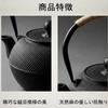 buuyyaa Iron Nambu Iron Induction Can be used over an open Cast Tea Ceremony Iron Traditional 300ml Kettle, Kettle, Compatible, flame, Ironware, Iron,