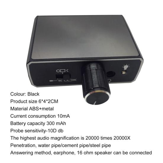 HY929 High Strength Wall Microphone Voice Bug Listen Detector Metal Wall Device for