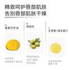 Haa - Astaxanthin Lip Balm