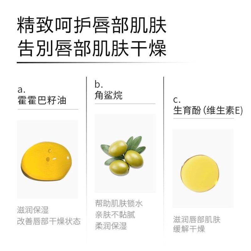 Haa - Astaxanthin Lip Balm