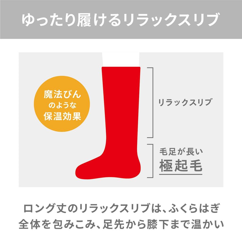 Thermos Warm Fleece Room Long Cold Winter Warm Socks &ONDO Socks, Length, 22-25cm, Gray, Thermos-Like Warmth, Protection, Warmth,