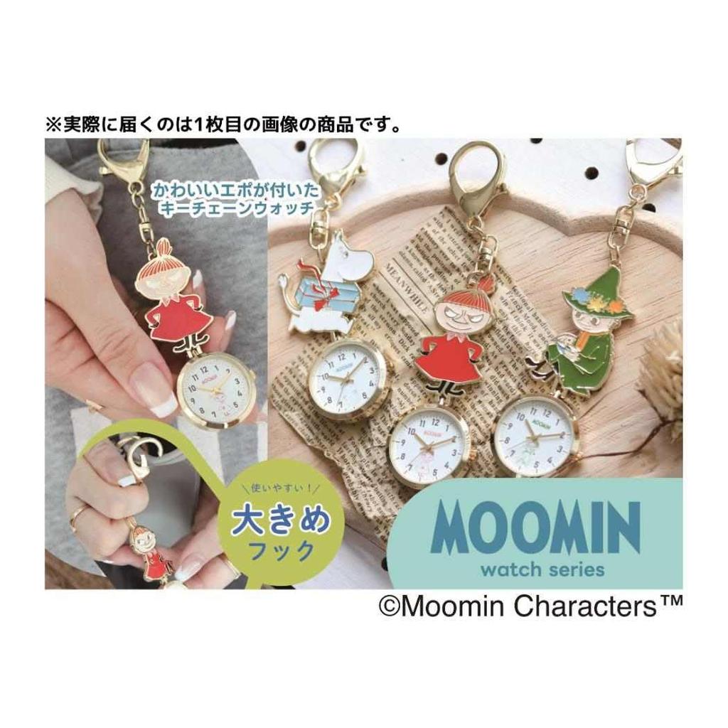 Moomin EPO KC Watch Nordic [Keychain Watch] S/GR
