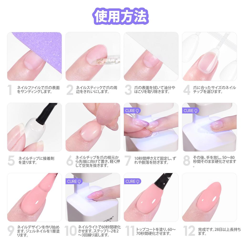 PEACECOLOR Nail Tips Short Set Gel Nail Kit with Nail Nail Tip and Nail Perfect for DIY Nail False Nail and Great Gift (254 Pieces) UV/LED Light,