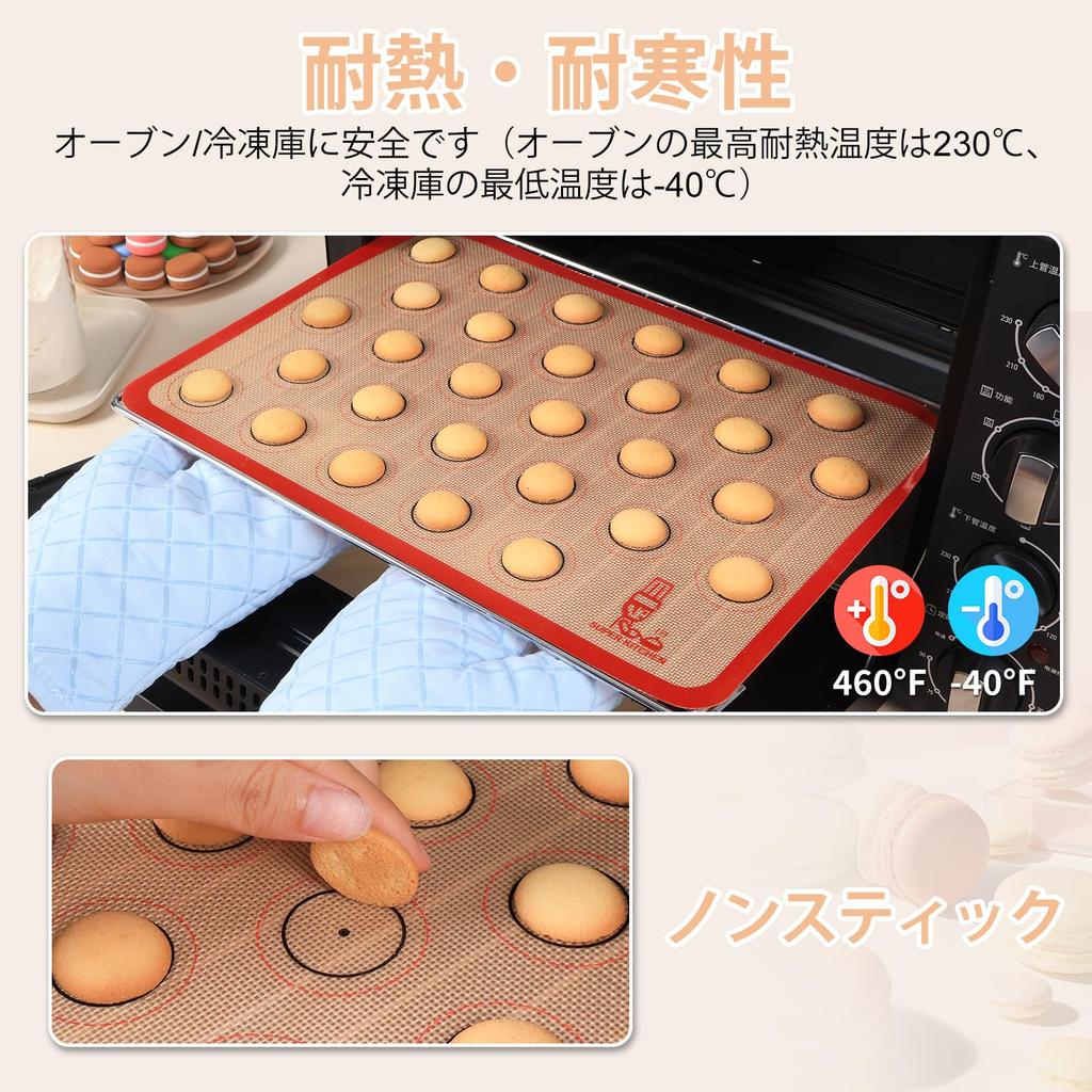 Macaron Cookie Baking Set of Food Grade Baking Mat for Kitchen Use Mat, 3, Silicone, Bread/Cookies/Pizza,
