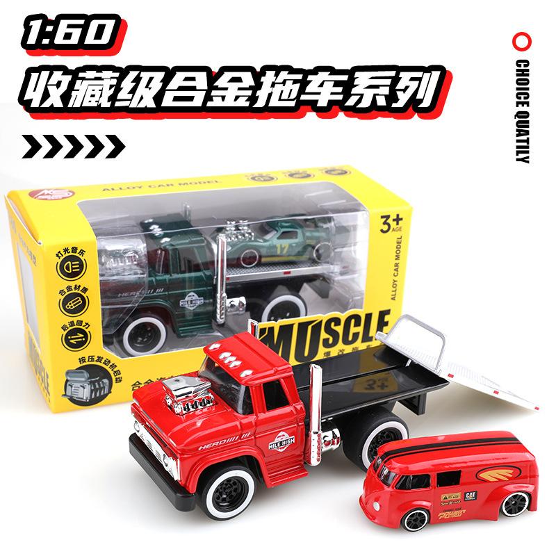 1:60 American MUSCLE TRAILER Alloy Diecast Car Model Toys Sound Light Pull Back Metal Body Rubber Tires Trailer Toys Kids Gifts