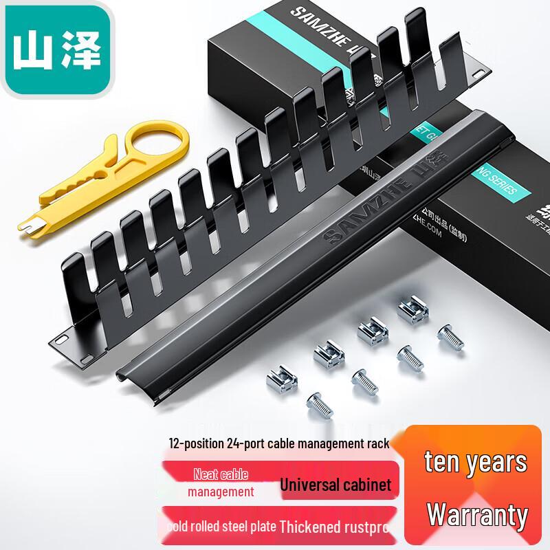 SAMZHE 19-inch 12-Slot 24-Port Network Cable Organizer