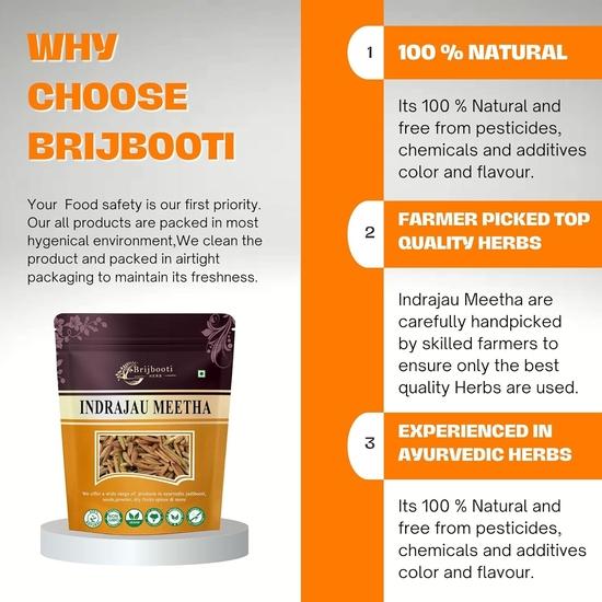 Brijbooti Indrajau Meetha 200 Gr | Wrightia Tinctoria | Inderjoo Sweet | Indra Jau | indrajav Mtha | Indrajo | Indrajao Seeds | Wrightia Tinctoria
