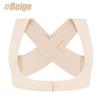 1Pc Posture Corrector For Women And Men, Adjustable Upper Back Straightener And Providing Pain Relief From Neck, Shoulder