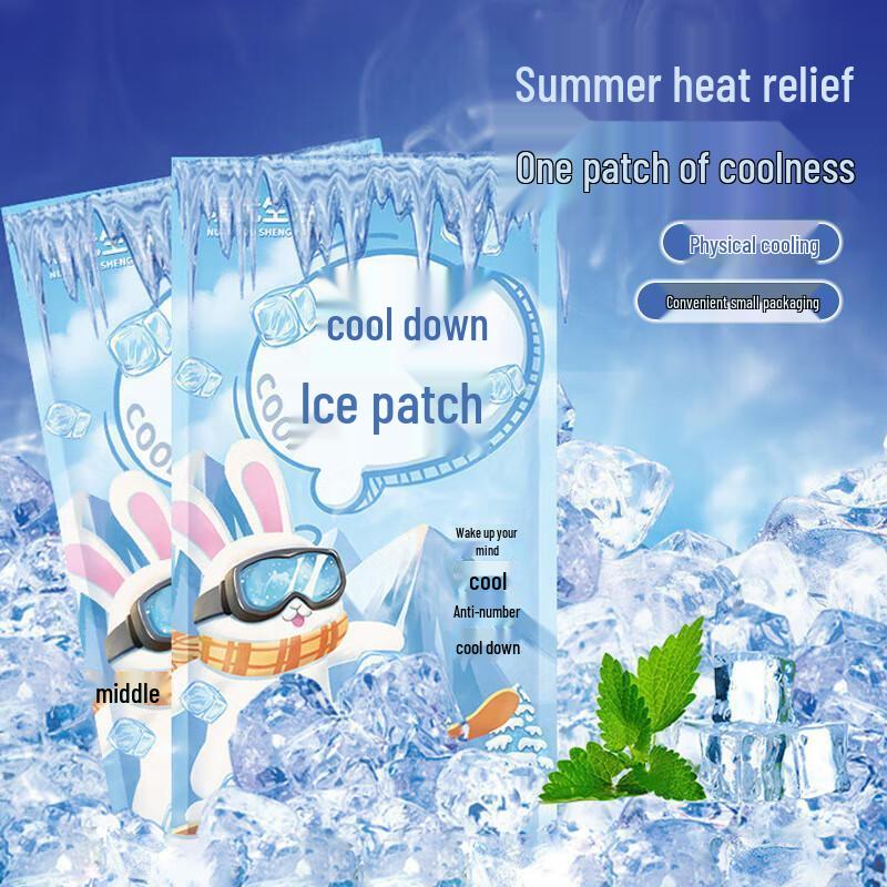 JINGRUIXIANG Ice Cooling Patches