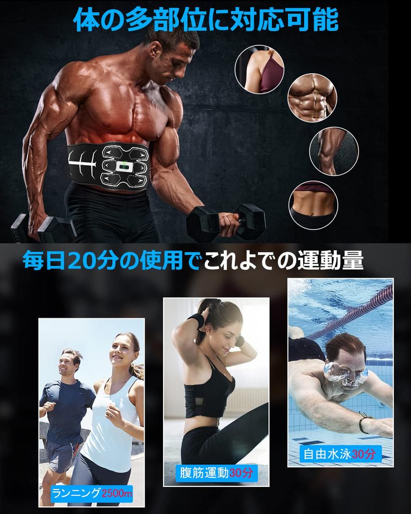 Upgraded EMS Abdominal Muscle Training No Gel Sheets 6 Abdominal Muscle Just Spray with 6 15 Intensity LCD USB Abdominal Muscle Diet Adjustable Belt