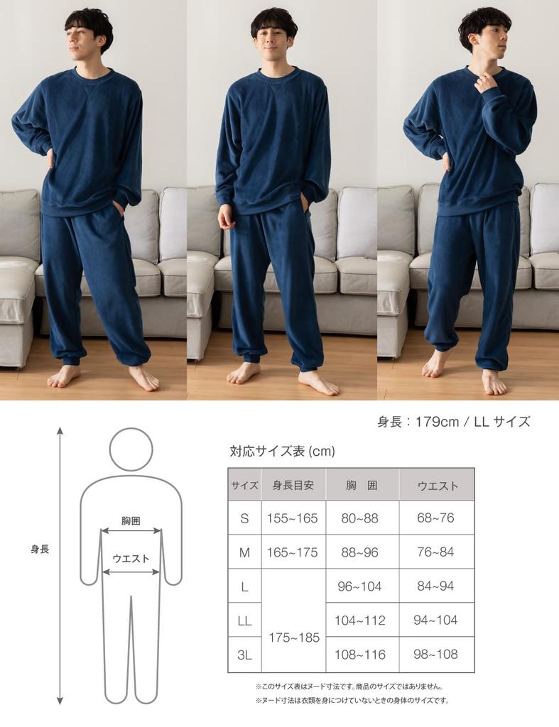 Nutopia Fluffy Double-Sided Fleece Pajama Set (Navy/L)