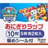Skater Onigiri Wraps, Paw Patrol Film, 10 Sheets, Made in Japan, LBL2-A