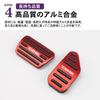 SAWAKAKI Toyota Tank Exclusively Designed Aluminum Accelerator Pedal and Brake Pedal Cover with Logo Set of 2 M900A/M910A (Red)