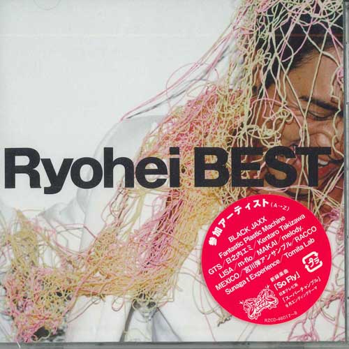 

CD RYOHEIVERBALMFLO Ryohei BEST RZCD460178 Japan Japanese PopRock Used