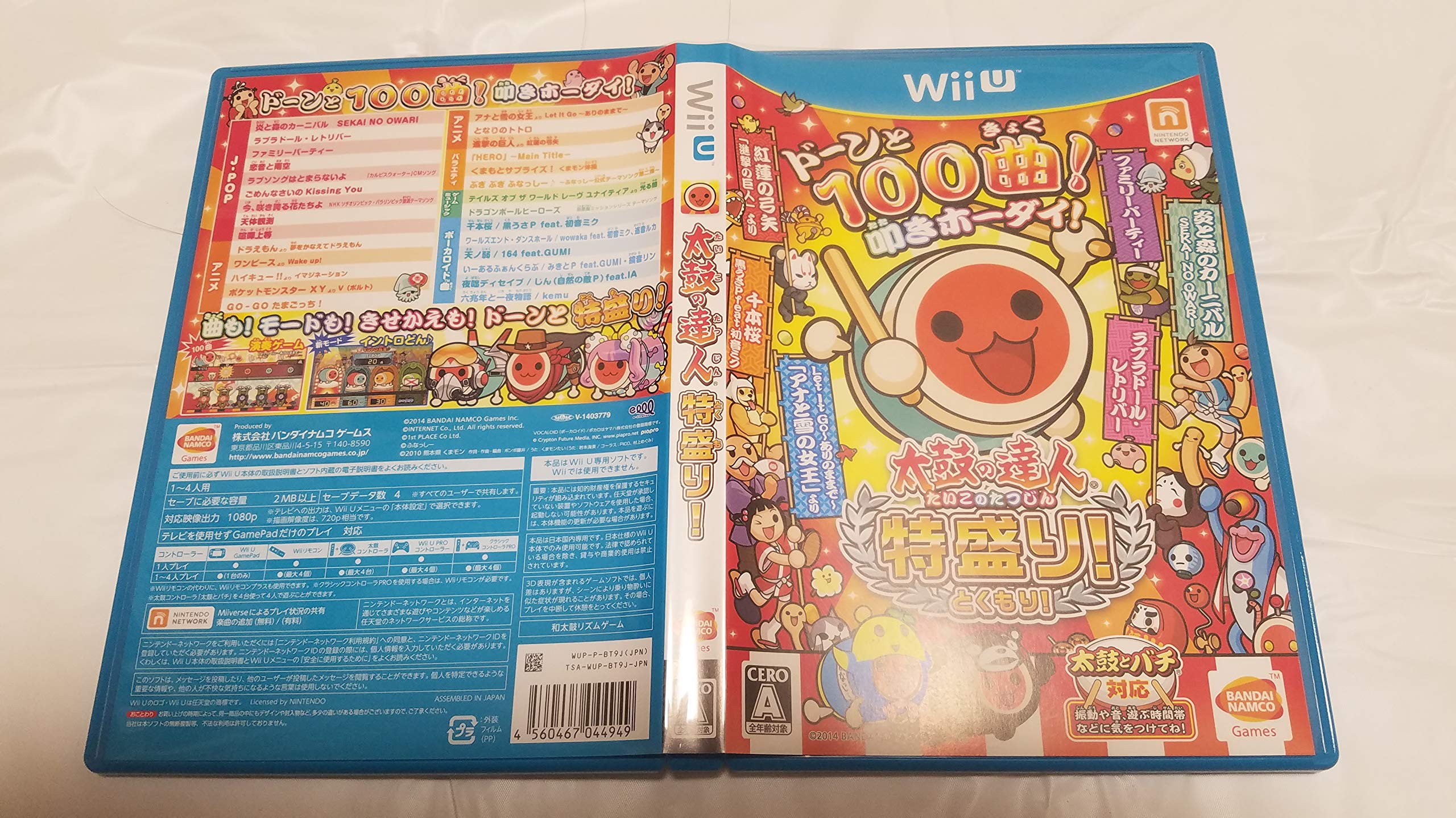 

Taiko no Tatsujin Программное обеспечение Одиночное издание Wii U Tokumori! -