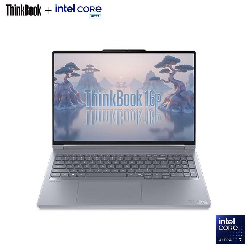 Lenovo ThinkBook 16P Performance Laptop (CN version)