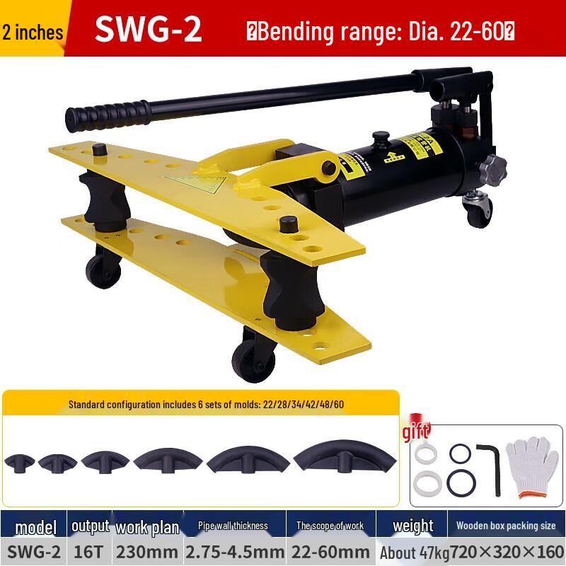 Xianming SWG-2 Manual Pipe Bender CN plug (adapter included)