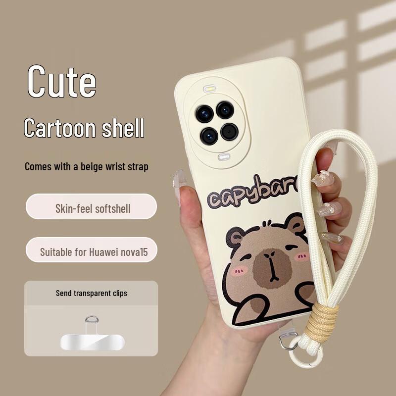

Huawei Nova 15 Kapibala Cartoon Silicone Phone Case