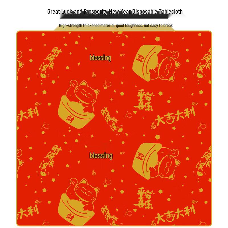 ZISIZ Disposable Housewarming Tablecloth