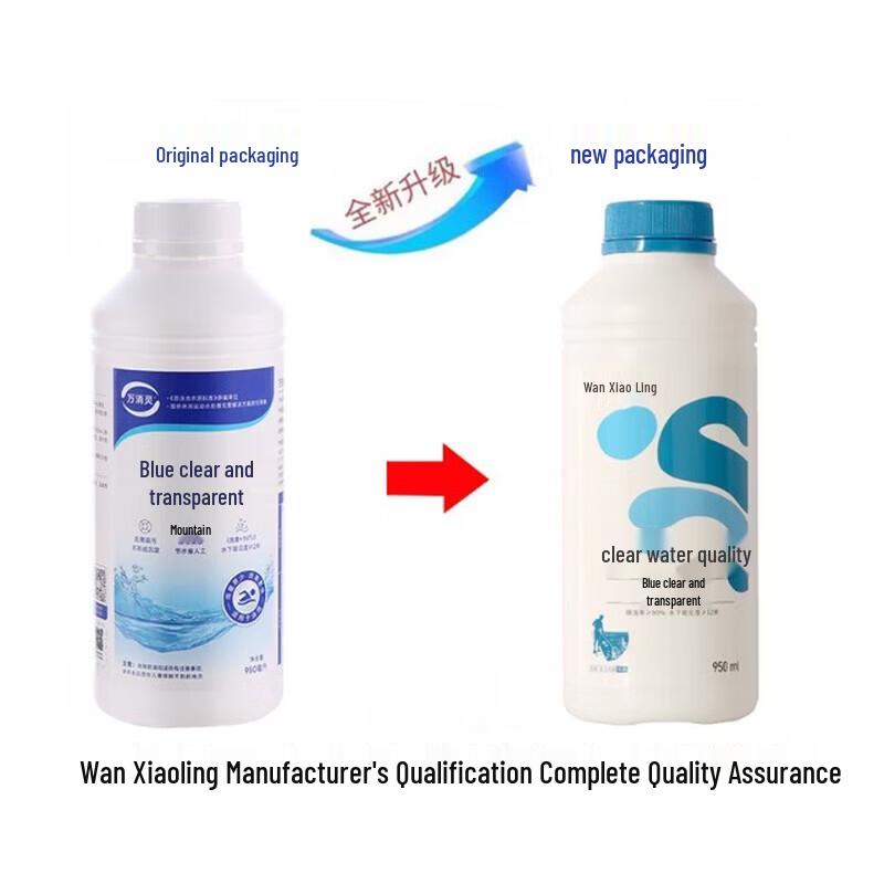 Wan Xiao Ling Enzyme Pool Water Clarifier & Flocculant