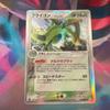Used Flygon -Delta Species 003/052 Pokemon Card