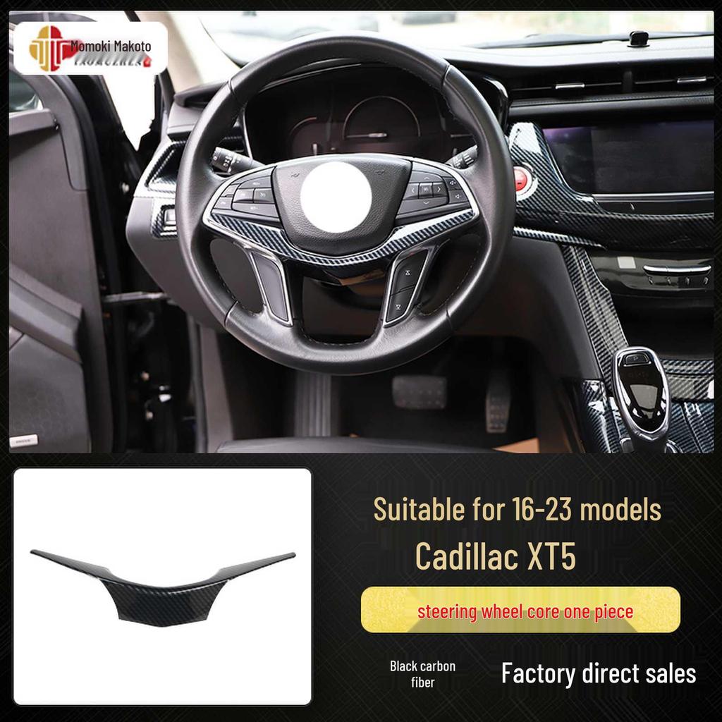 XT5 Kohlefaser-Imitation Pfirsichholz Mittelkonsolenverkleidung (2016-23)