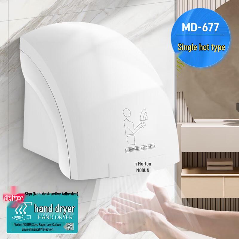 Автоматический настенный сенсорный сушитель для рук Ally