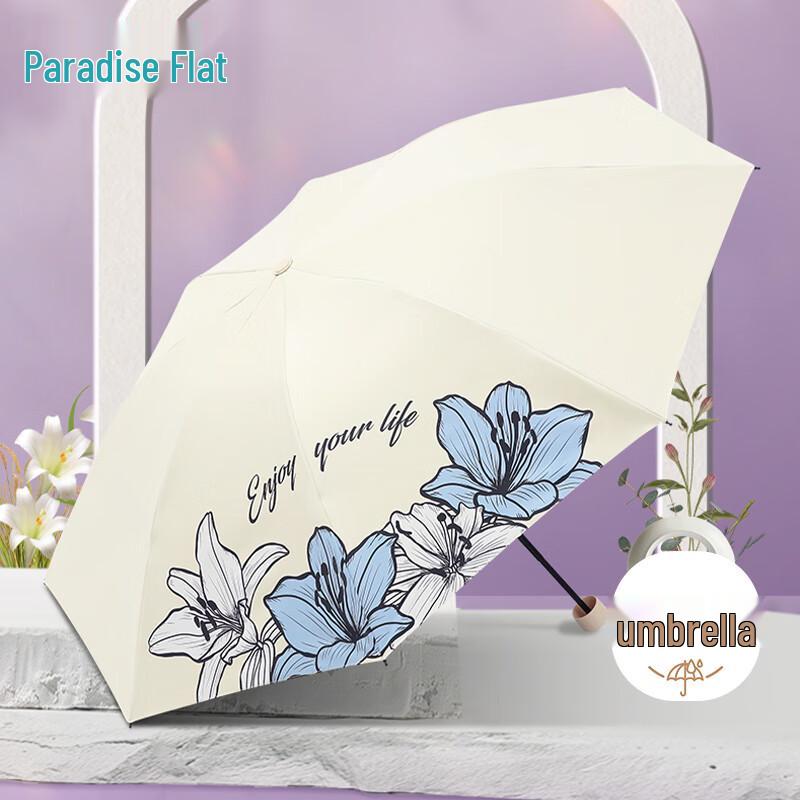 Tiantang Three-Fold Rain and Sun Umbrella