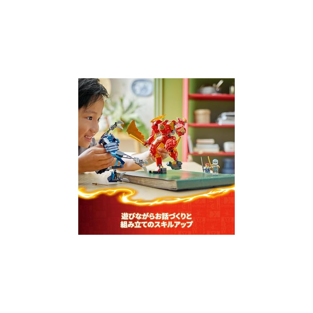 LEGO Ninjago Kai's Elemental Power Mech Suit Building Toy for Kids Ages 7-9
