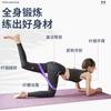 Latex Resistance Circle Mini Mini Fitness Stretch Band Stretch Band Rally Band Strength Training Hip Stretch Circle Rally Band