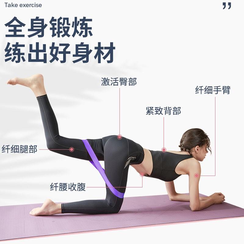 Latex Resistance Circle Mini Mini Fitness Stretch Band Stretch Band Rally Band Strength Training Hip Stretch Circle Rally Band