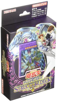 OCG Duel Monsters Strukturdeck Yu-Gi-Oh! -Seto Kaiba-