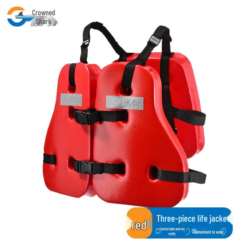 Guansha Professional Three-Piece Adult Life Vest