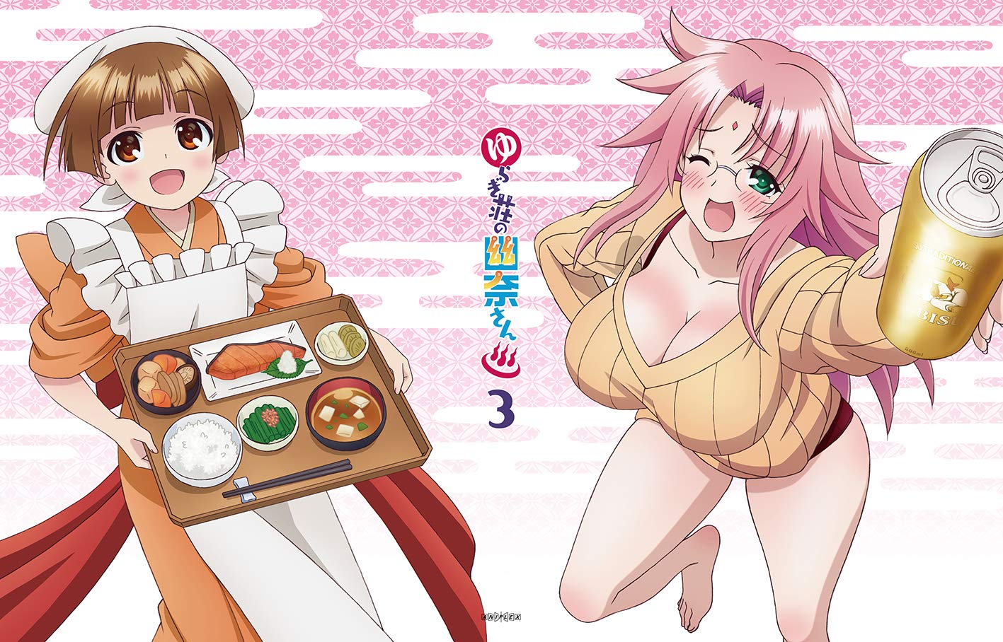 

Yuragi-sou no Yuuna-san 3 (Limited Edition) [Blu-ray]
