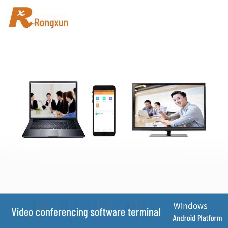 Rxeagle RX V100 Video Conferencing Software (CN Version)