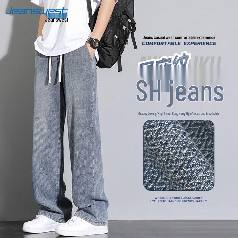 Мужские летние свободные джинсы прямого кроя Jeanswest 3XL