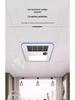 Exquisite Good Wife Warm Air Bath Heater with Light, Exhaust, and Ventilation - Integrated Ceiling Gypsum Board Compatible.