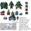 10 Stück Anime Dragon Ball Z Piccolo Familie Figur PVC Actionfiguren Budokai Goku Duell Sammlung Modell Puppe Spielzeug für Kinder