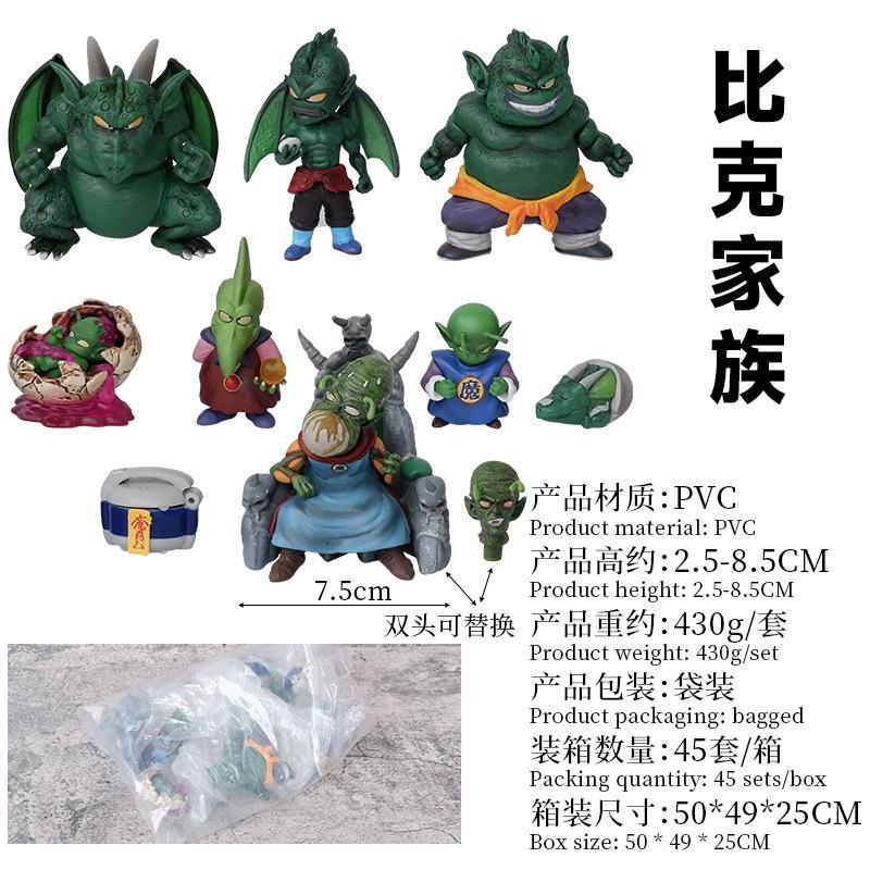 10 Stück Anime Dragon Ball Z Piccolo Familie Figur PVC Actionfiguren Budokai Goku Duell Sammlung Modell Puppe Spielzeug für Kinder